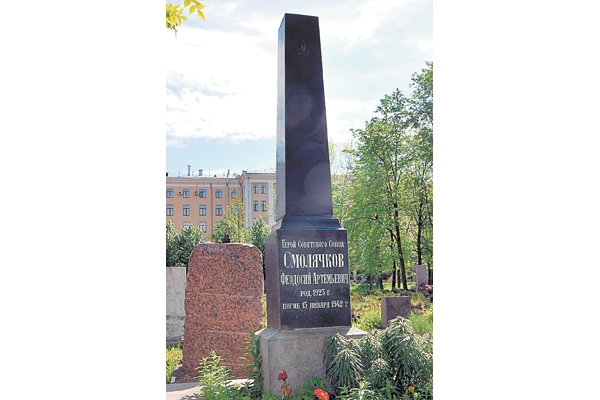 Памятник Смолячкову на Чесменском кладбище Санкт-Петербурга