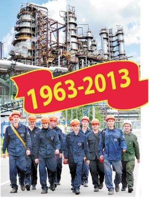 ОАО «Нафтан» — 50 лет успешной работы