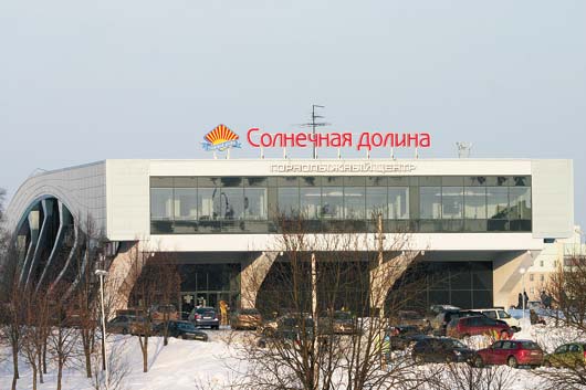горнолыжный центр в Октябрьском районе Минска