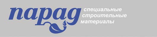 логотип ЗАО «ПАРАД»