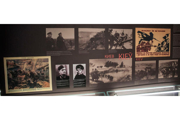 Киев в музее ВОВ