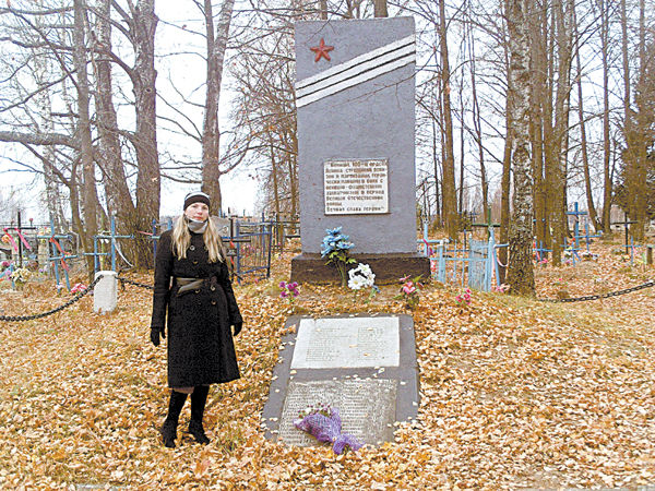 Наталья Лисовская у обелиска, где перезахоронен Николай Балуев
