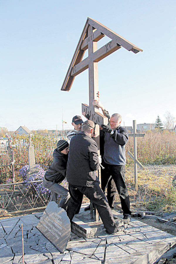 Во время установки памятника на братской могиле погибших от удушливых газов под Сморгонью