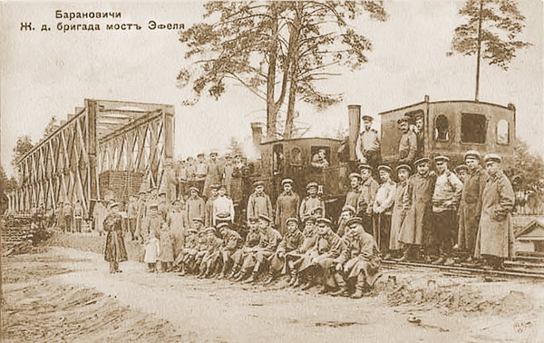 Открытка начала ХХ века с изображением военных железнодорожного батальона. Слева — мост Эйфеля