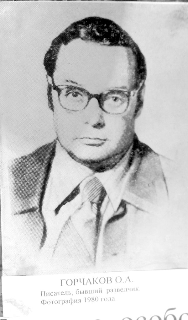 советский разведчик и будущий писатель Овидий Горчаков