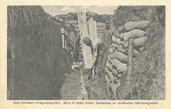 немецкие укрепления у озера Нарочь