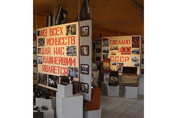 в музее советского прошлого
